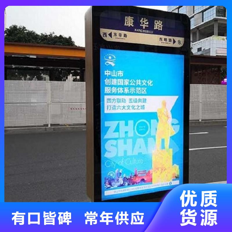智能指路牌生产厂家诚信经营