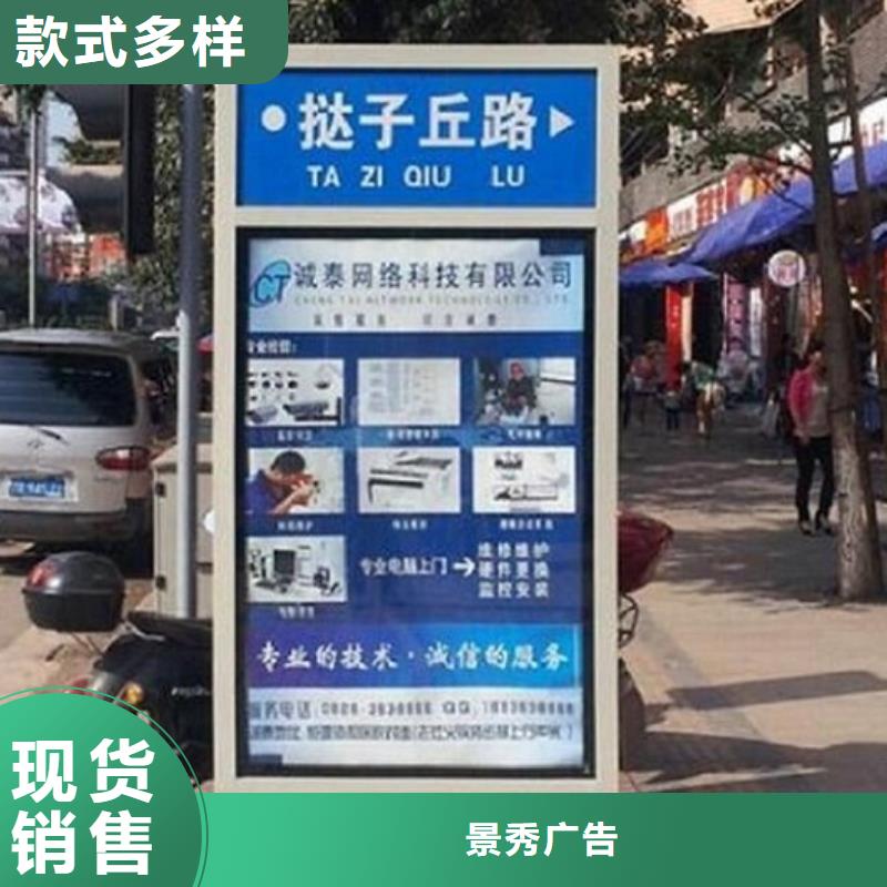 有現(xiàn)貨的高質(zhì)量指路牌生產(chǎn)廠家實體廠家