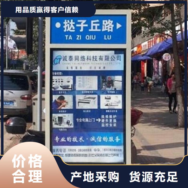 村組指路牌生產(chǎn)廠家廠家，定制