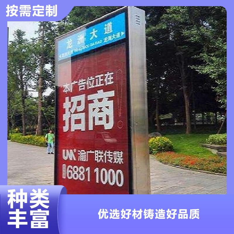 校園導(dǎo)視指路牌生產(chǎn)廠家價格公道