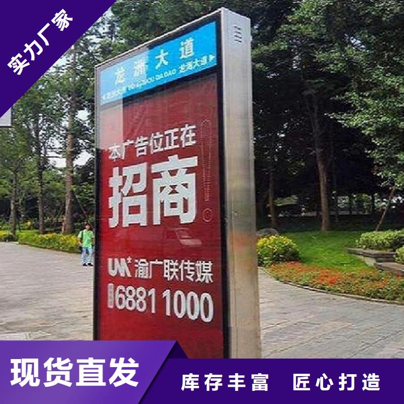 優(yōu)惠的景區(qū)指路牌生產(chǎn)廠家品牌廠家
