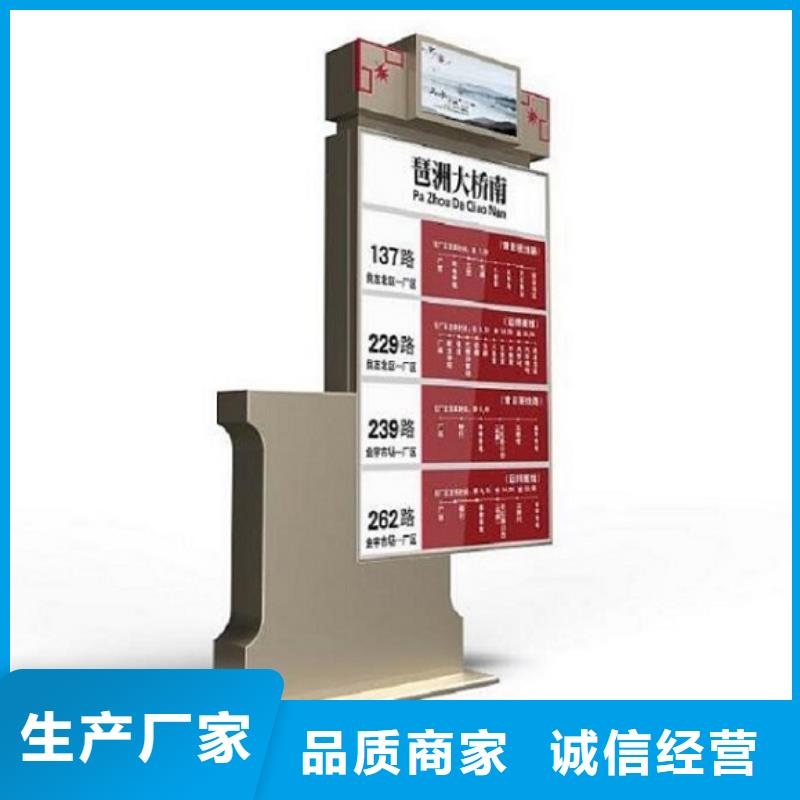 村組指路牌生產(chǎn)廠家-實力企業(yè)