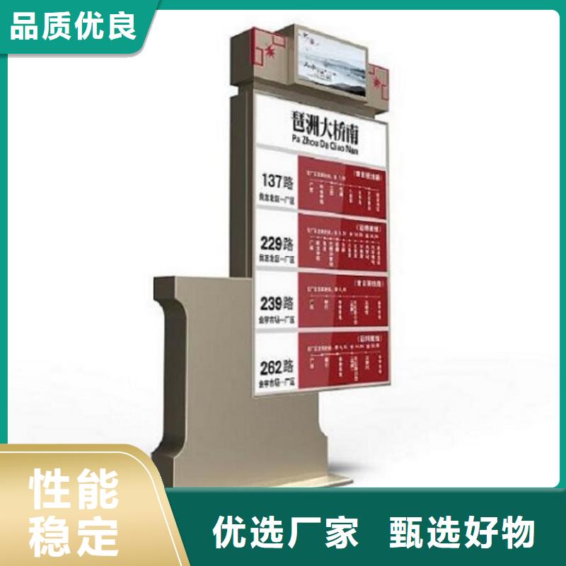 優(yōu)惠的景區(qū)指路牌生產(chǎn)廠家品牌廠家