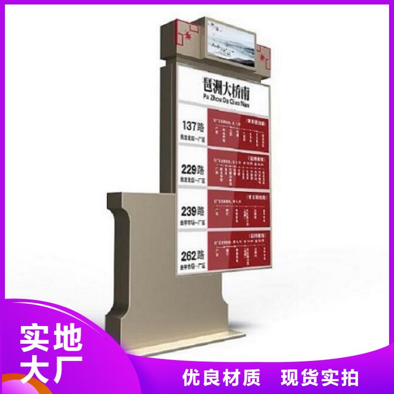 不銹鋼指路牌生產(chǎn)廠家、不銹鋼指路牌生產(chǎn)廠家出廠價(jià)