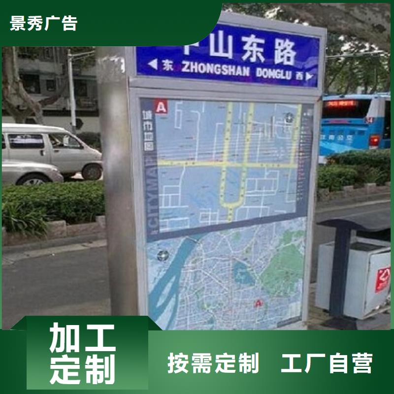 服务周到的铁艺指路牌生产厂家基地