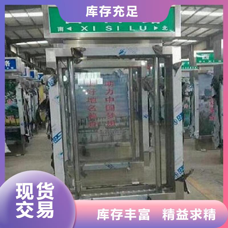 口碑好的電子指路牌生產(chǎn)廠家生產(chǎn)廠家