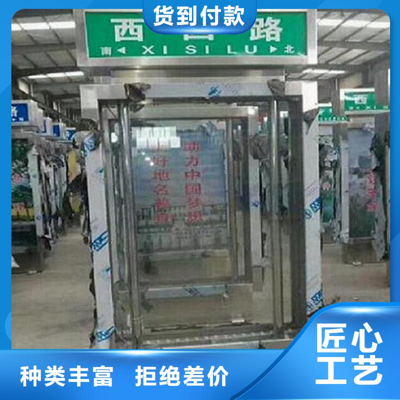 重信譽校園導視指路牌生產廠家批發(fā)廠家