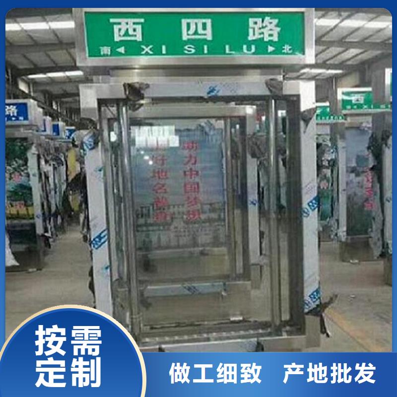 供應(yīng)批發(fā)新款T型指路牌生產(chǎn)廠家-靠譜