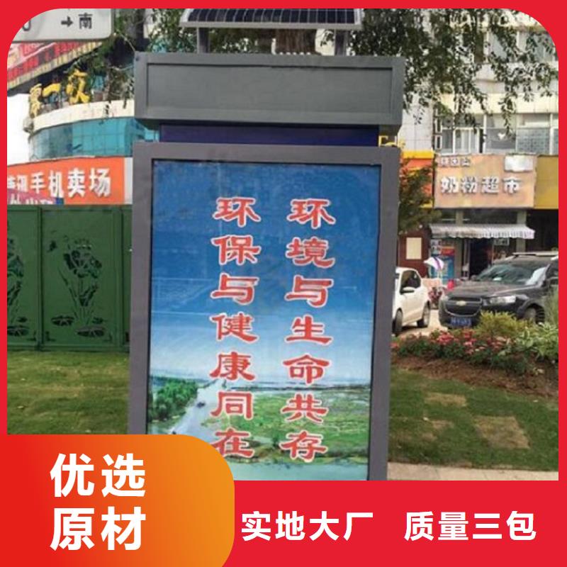 校園導(dǎo)視指路牌生產(chǎn)廠家-校園導(dǎo)視指路牌生產(chǎn)廠家免費(fèi)寄樣