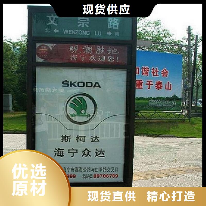 村組指路牌生產(chǎn)廠家供應(yīng)商