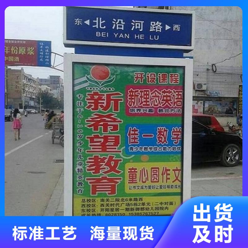 定制街道指路牌生產(chǎn)廠家的生產(chǎn)廠家