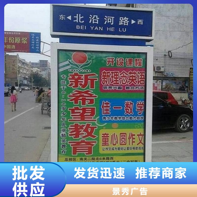 口碑好的電子指路牌生產(chǎn)廠家生產(chǎn)廠家