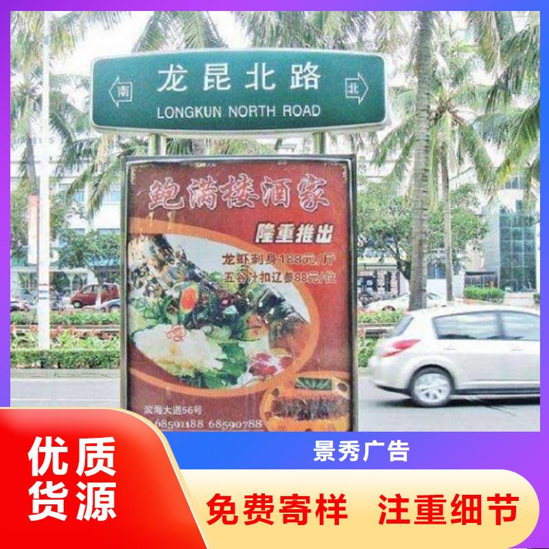 不銹鋼指路牌生產(chǎn)廠家品牌:景秀廣告