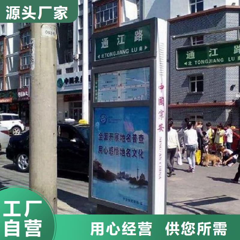 廠家主打產(chǎn)品村組指路牌生產(chǎn)廠家歡迎詢價(jià)