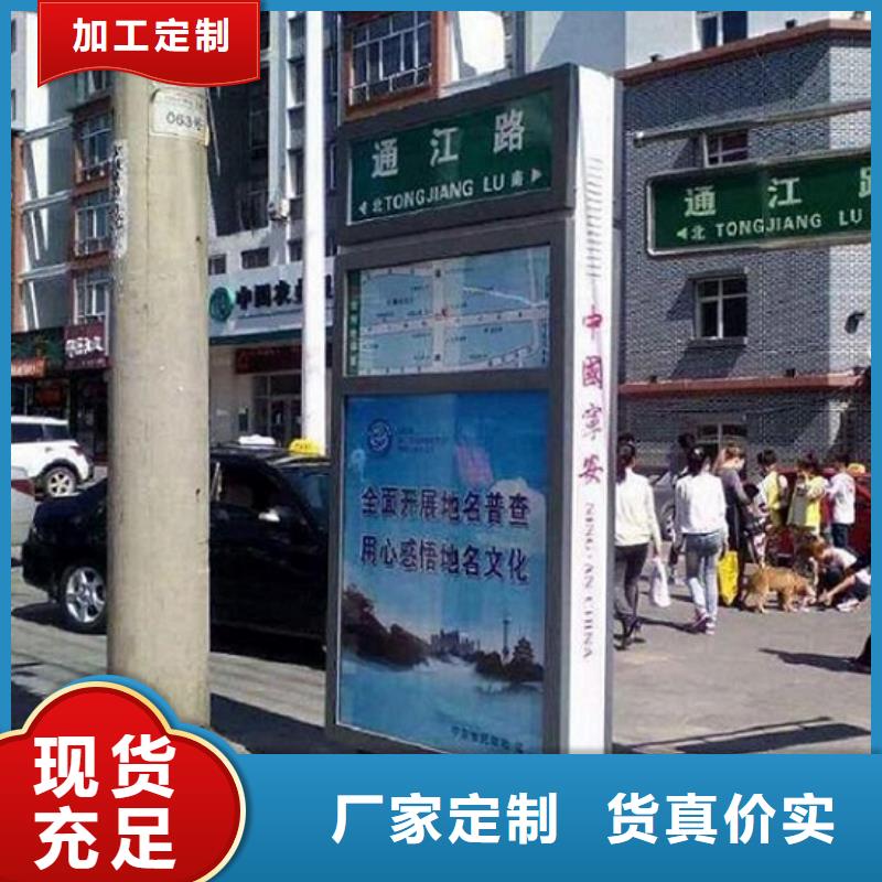 批發(fā)校園導(dǎo)視指路牌生產(chǎn)廠家_優(yōu)質(zhì)廠家