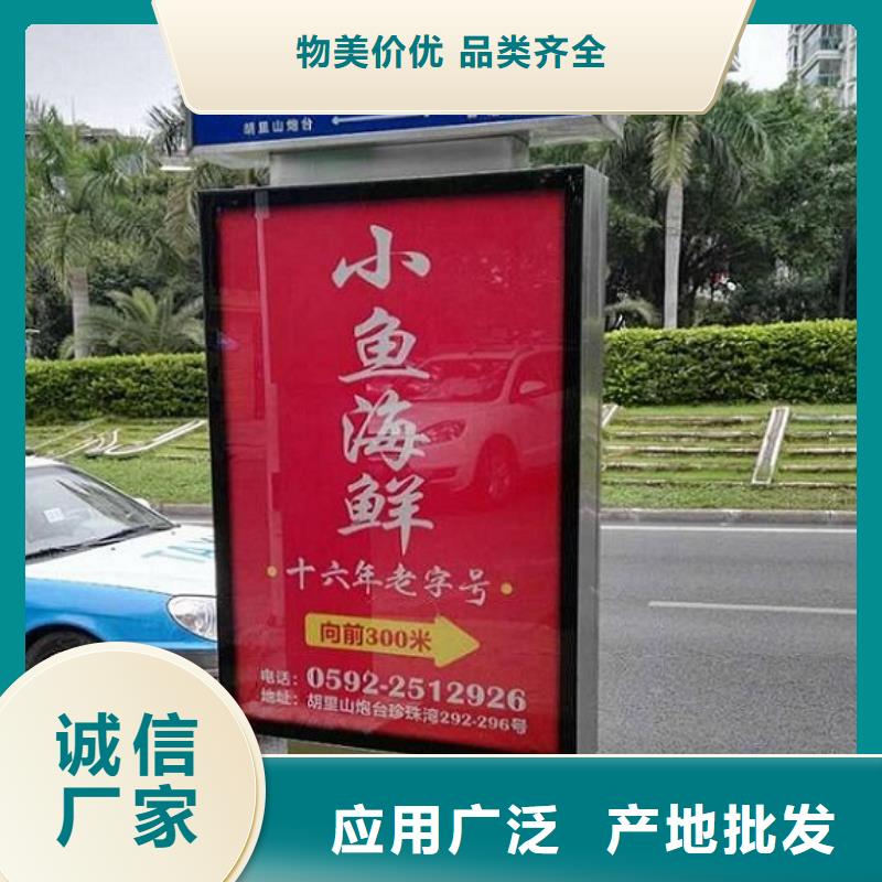 村組指路牌生產(chǎn)廠家供應(yīng)商