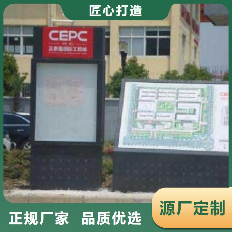 智能指路牌生產(chǎn)廠家匠心品質(zhì)