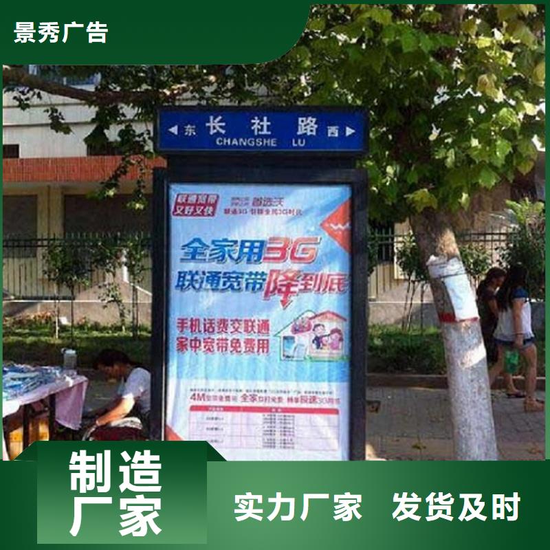铁艺指路牌生产厂家品质