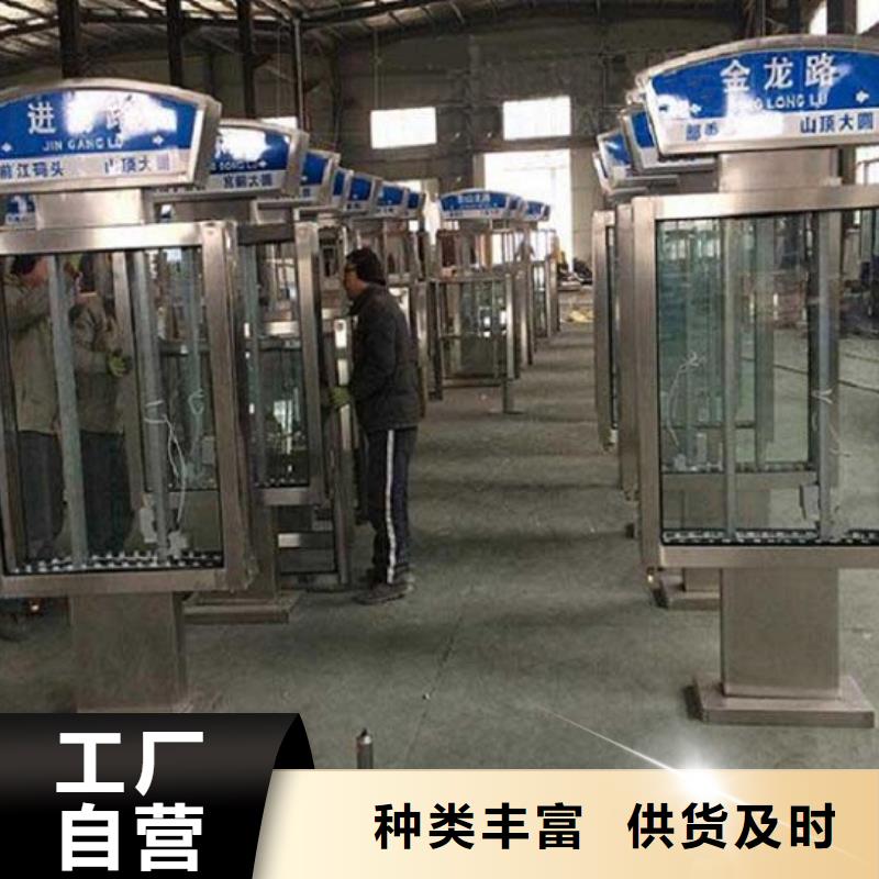 校园导视指路牌生产厂家便宜耐用
