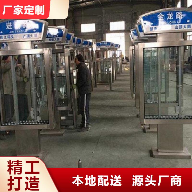 戶(hù)外多方向指路牌生產(chǎn)廠(chǎng)家當(dāng)天出貨