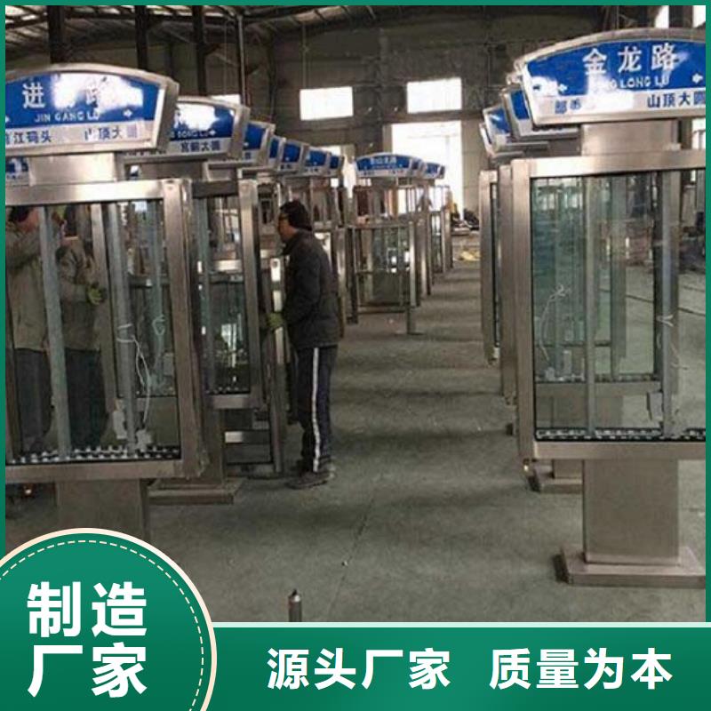 高质量指路牌生产厂家批发零售-定做_景秀广告