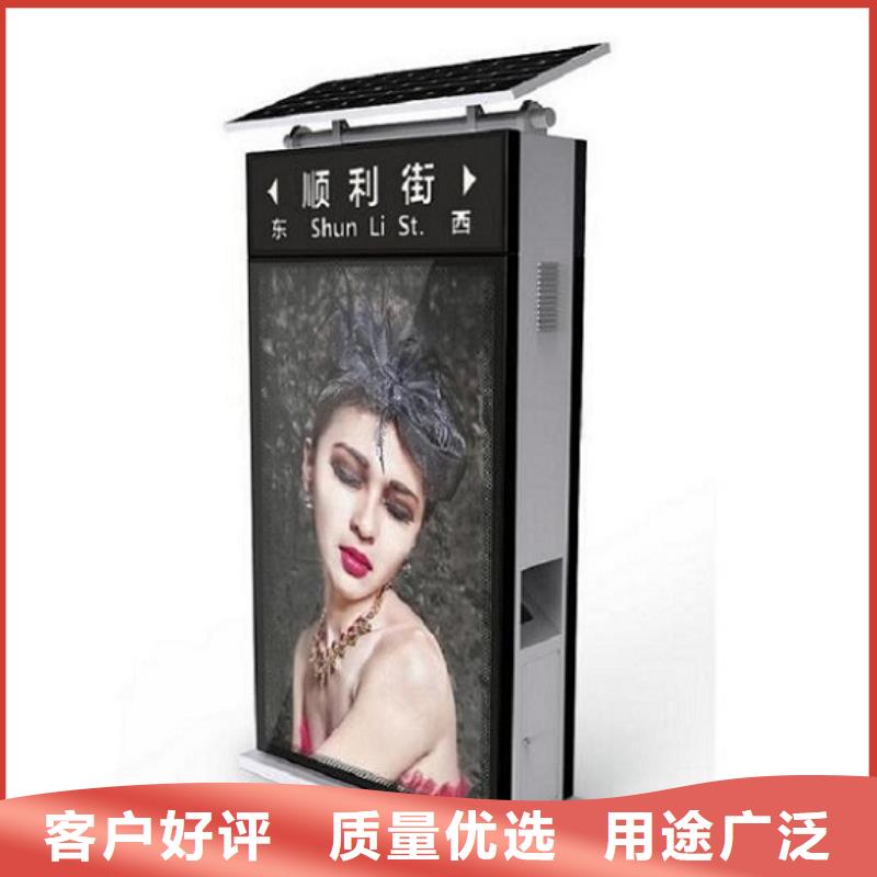 校園導(dǎo)視指路牌生產(chǎn)廠家特殊規(guī)格可定做
