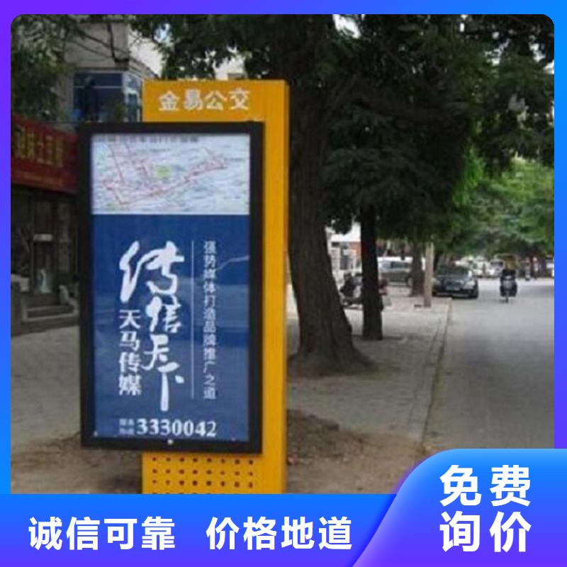鐵藝指路牌生產(chǎn)廠家工藝精湛