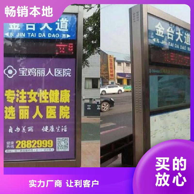 校園導(dǎo)視指路牌生產(chǎn)廠家-質(zhì)量可靠