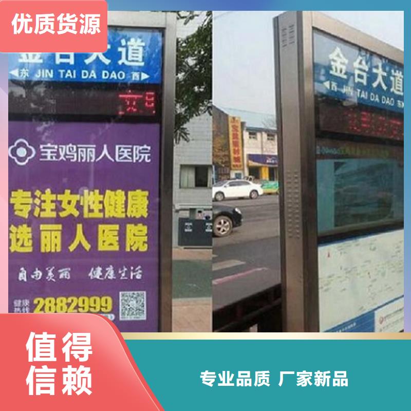 #街道指路牌生產(chǎn)廠家#-質(zhì)優(yōu)價廉
