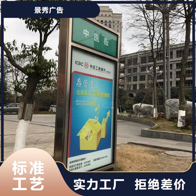 铁艺指路牌生产厂家品质