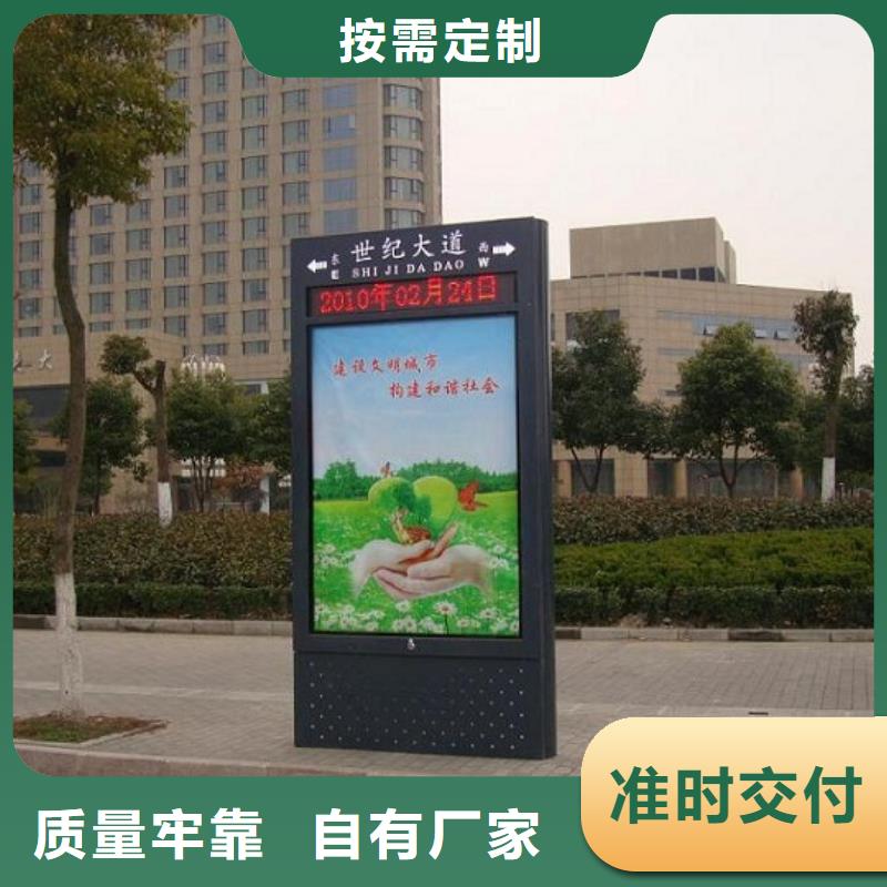 校園導(dǎo)視指路牌生產(chǎn)廠家可隨時(shí)發(fā)貨