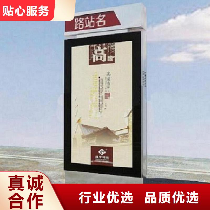 铁艺指路牌生产厂家品质