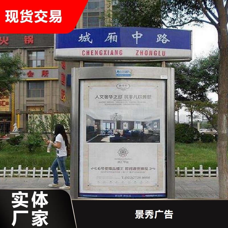铁艺指路牌生产厂家市场报价