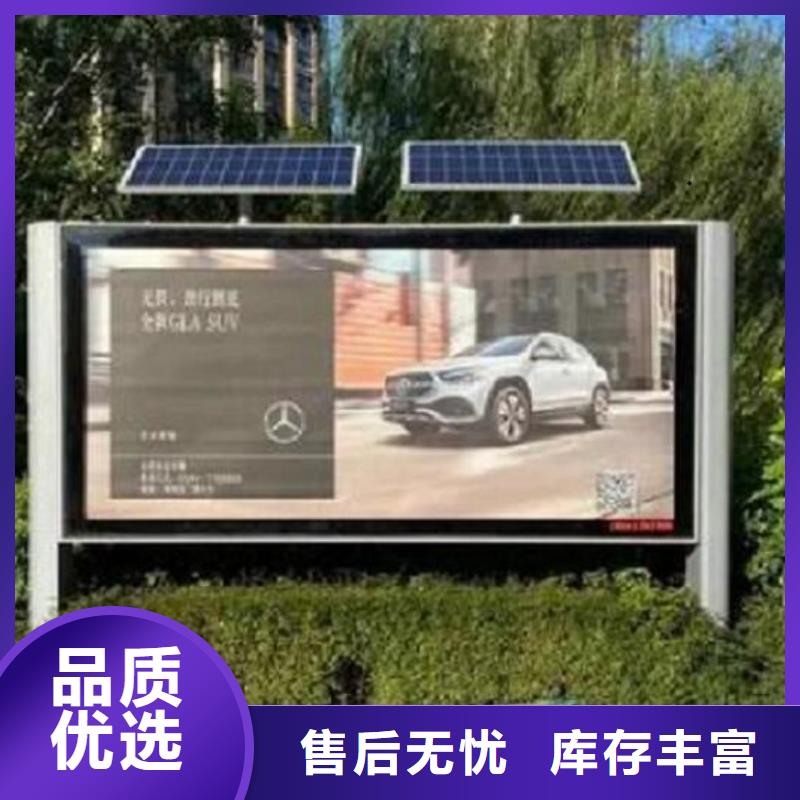 生產(chǎn)仿古閱報欄滾動燈箱的批發(fā)商