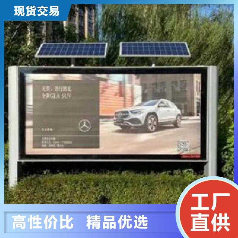 服务周到的仿古阅报栏滚动灯箱经销商