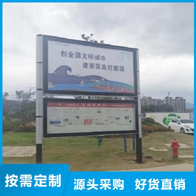 價(jià)格合理的小型閱報(bào)欄滾動(dòng)燈箱經(jīng)銷商
