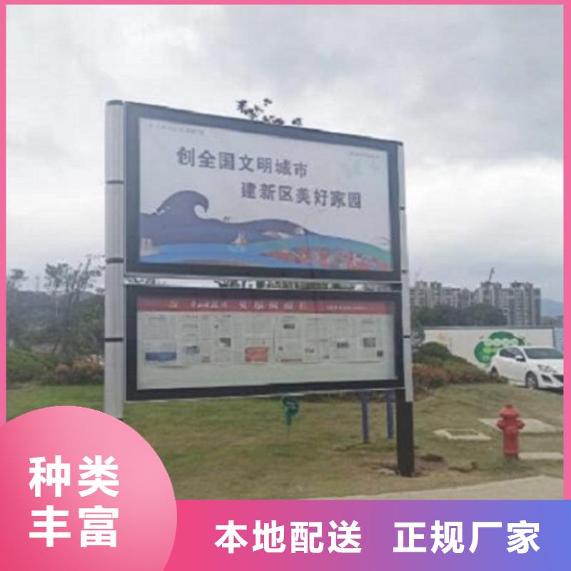 生產(chǎn)現(xiàn)代閱報欄滾動燈箱的公司