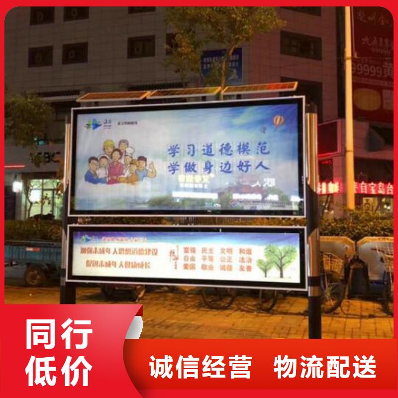 社區(qū)閱報(bào)欄滾動(dòng)燈箱-為您