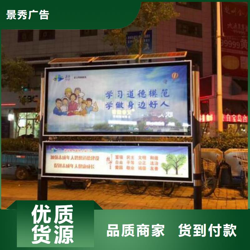 生產(chǎn)現(xiàn)代閱報欄滾動燈箱的公司