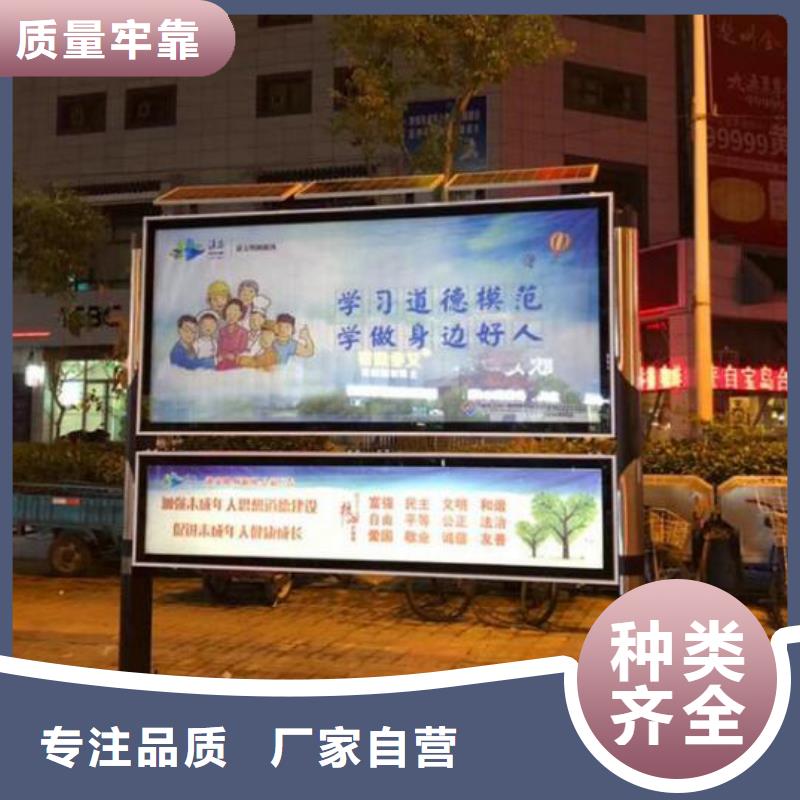 企業(yè)公告欄閱報(bào)欄滾動(dòng)燈箱廠家定制