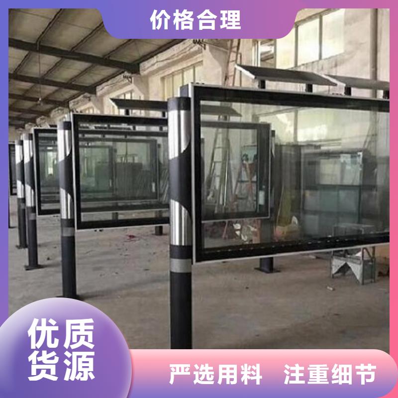 實(shí)力雄厚的企業(yè)公告欄閱報(bào)欄滾動(dòng)燈箱加工廠家