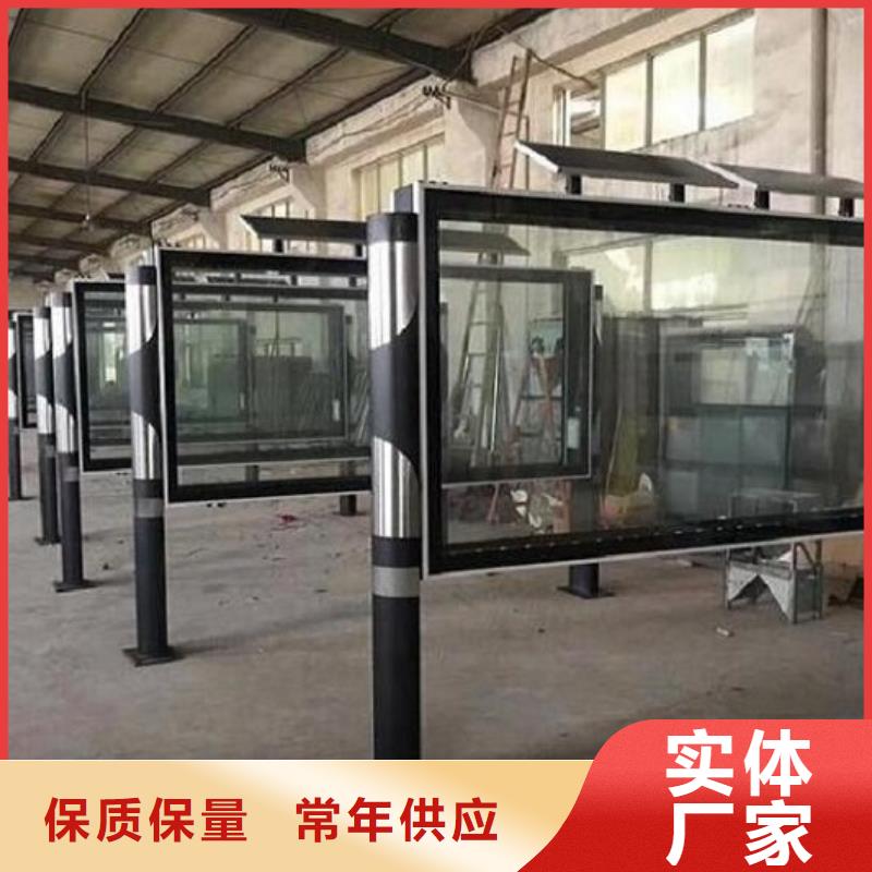 發(fā)貨速度快的立式閱報(bào)欄滾動燈箱批發(fā)商