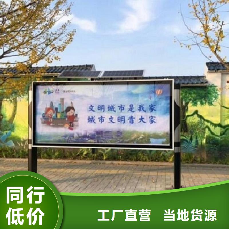 供应批发现代阅报栏滚动灯箱-省心