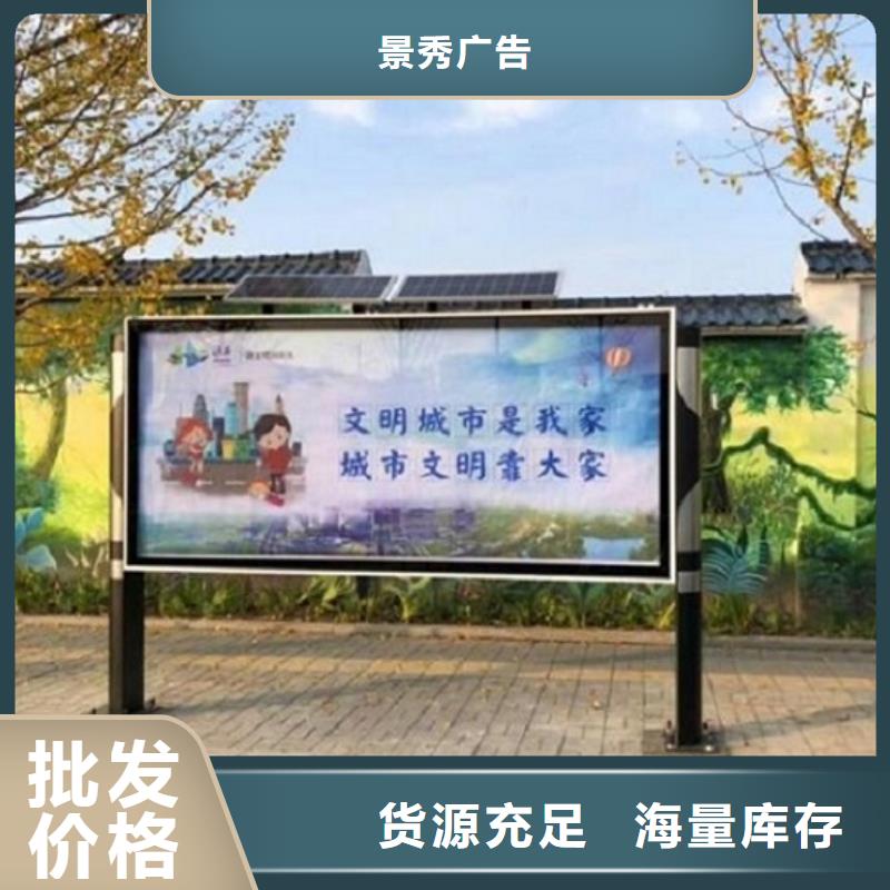 廣告閱報(bào)欄滾動(dòng)燈箱高性價(jià)比