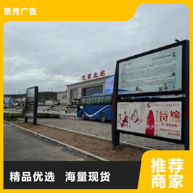 戶外社區(qū)廣場(chǎng)閱報(bào)欄滾動(dòng)燈箱優(yōu)質(zhì)商家