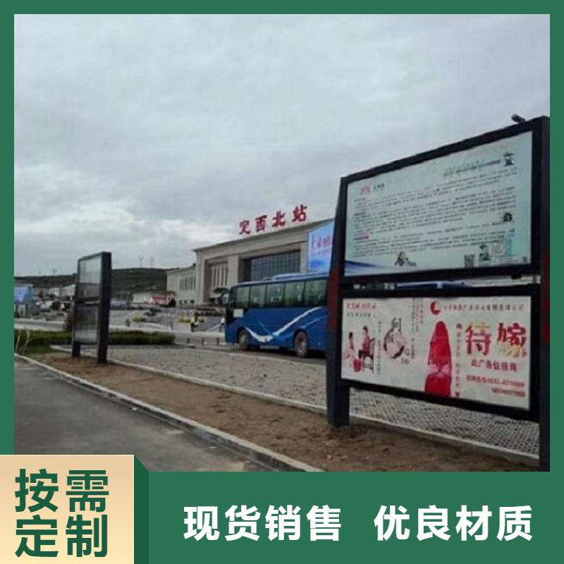 鄉(xiāng)村閱報欄滾動燈箱定制廠家