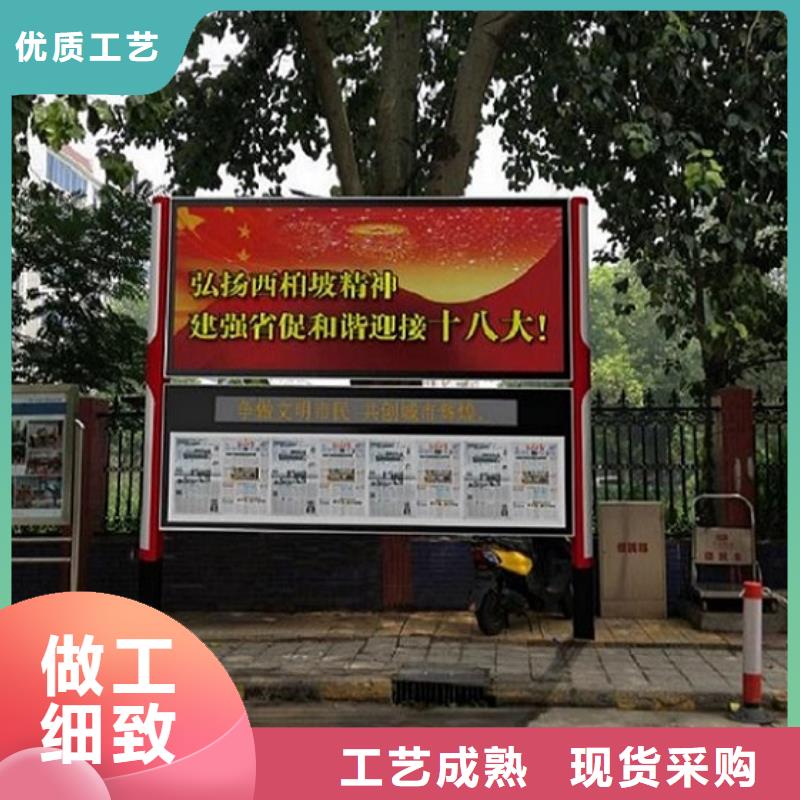 智慧型閱報欄滾動燈箱規(guī)格齊全的廠家