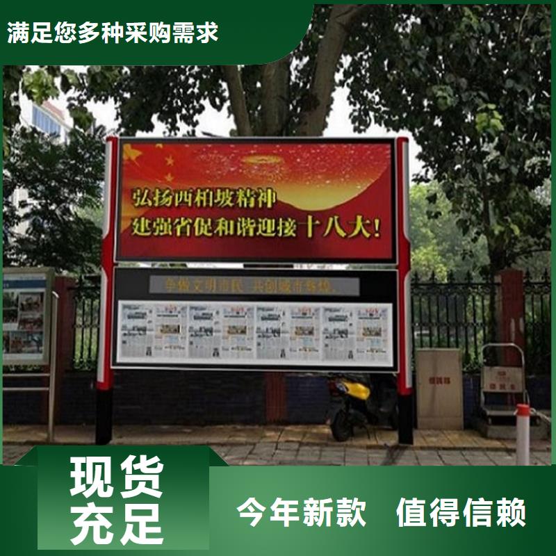 立式閱報(bào)欄滾動(dòng)燈箱全國(guó)包郵