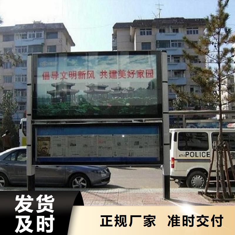 智慧型閱報(bào)欄滾動(dòng)燈箱-智慧型閱報(bào)欄滾動(dòng)燈箱廠家現(xiàn)貨
