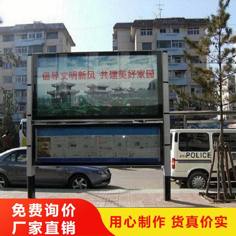 景區(qū)鋁合金閱報欄滾動燈箱批發(fā)廠家